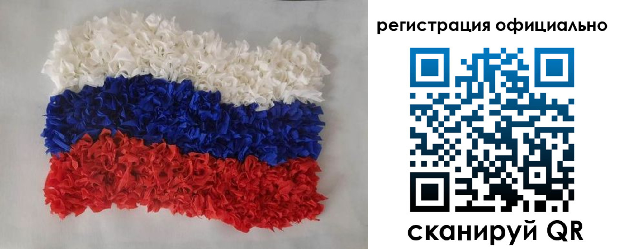 временная регистрация надежно в Гурьевске